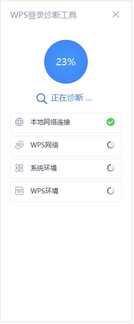 福昕思维导图最新版