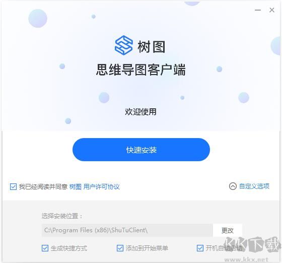 树图思维导图(树图思维导图)