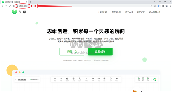Polaris Office(北极星办公软件)