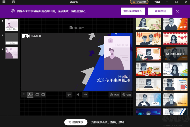 TODO绿色版