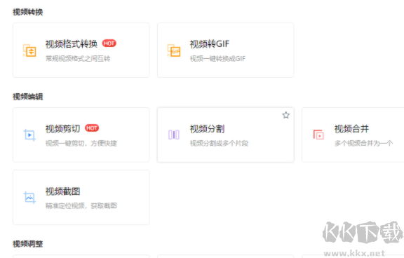 印象笔记电脑版官方最新版