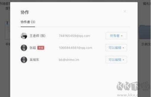 印象笔记电脑版官方最新版