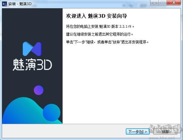 印象笔记电脑版官方最新版