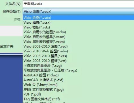 印象笔记电脑版官方最新版