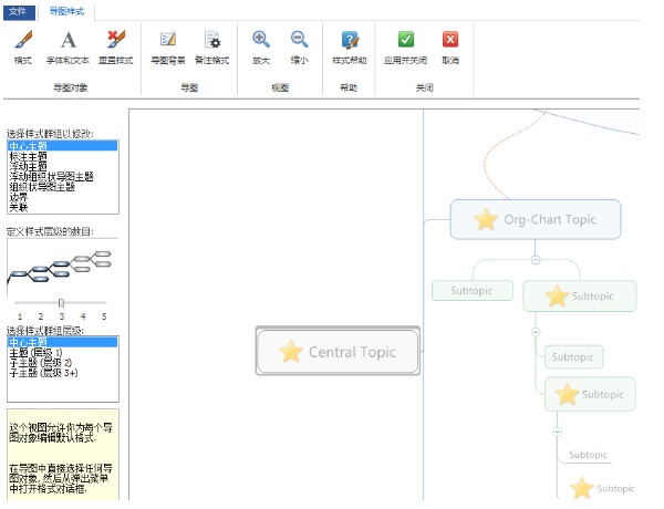 Word2020官方版