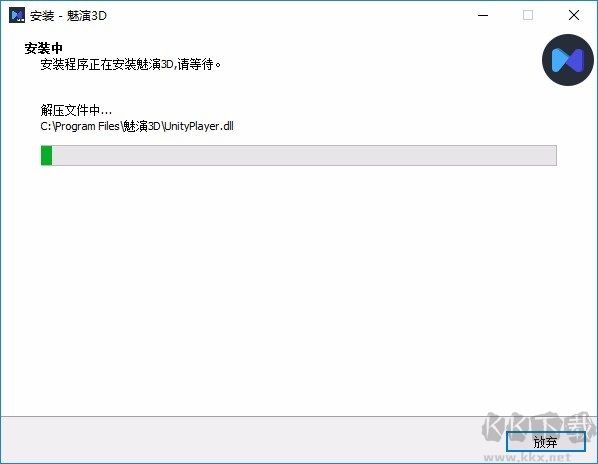 钉钉截图