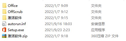 彩虹办公中心2024版