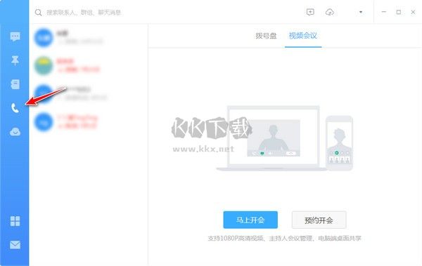 TreeMind树图思维导图
