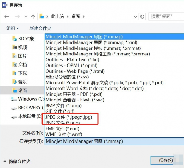 TreeMind树图思维导图