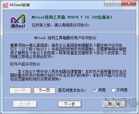 TreeMind树图思维导图