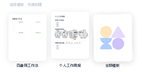 Notepad2绿色版
