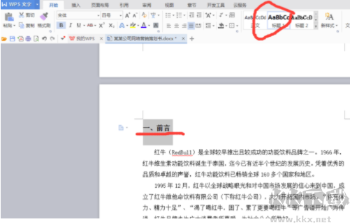 visio 2019怎么保存自己的图型