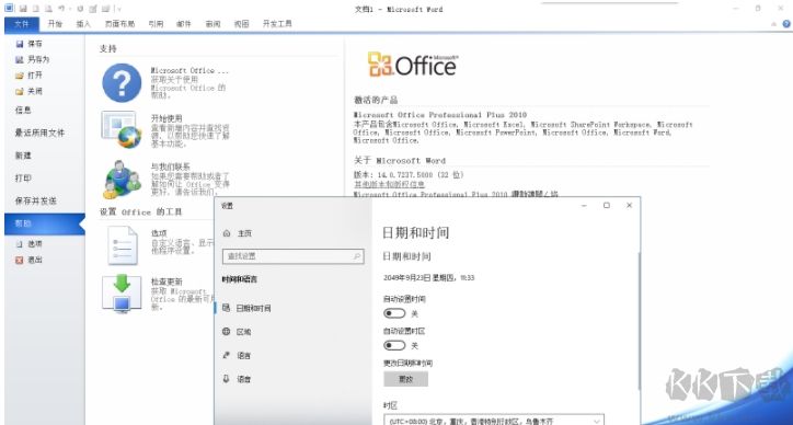 来画视频破解版