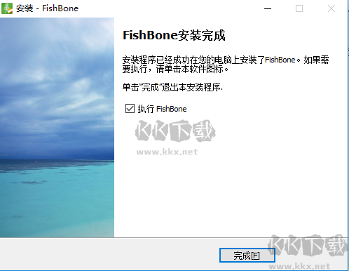 和彩云网盘官方版