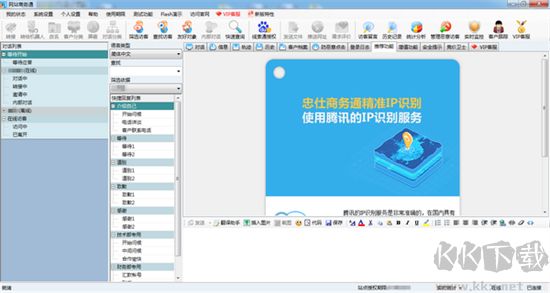 随锐会见视频会议官网版