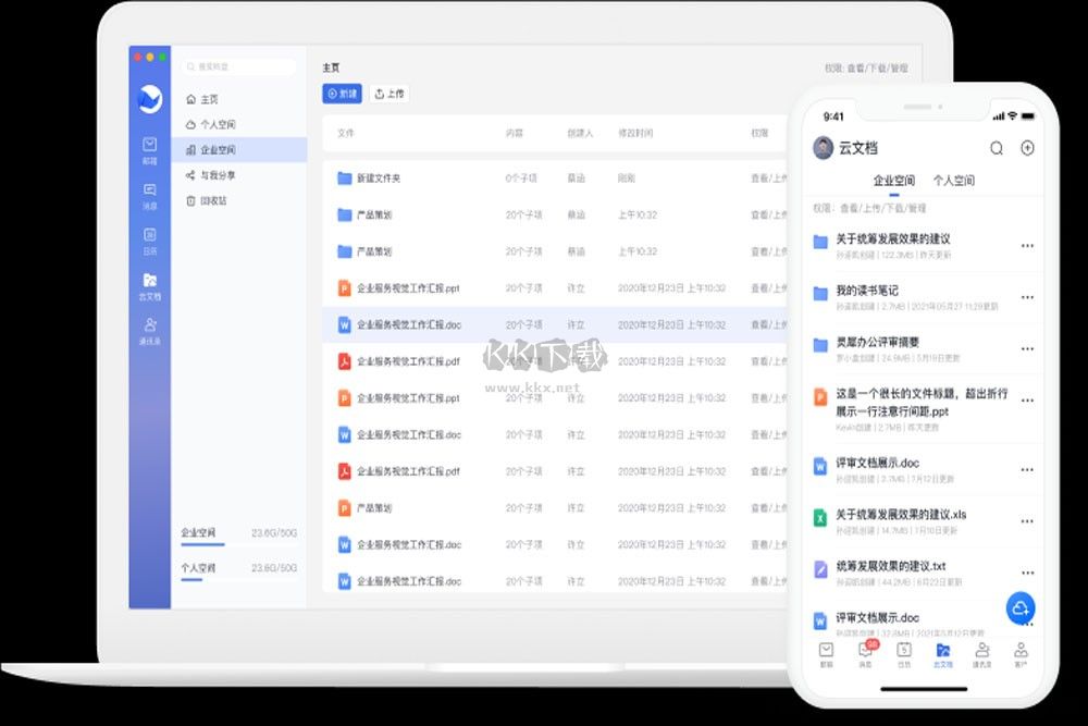 知犀思维导图去水印版