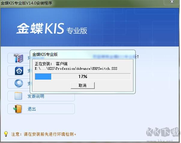 知犀思维导图去水印版