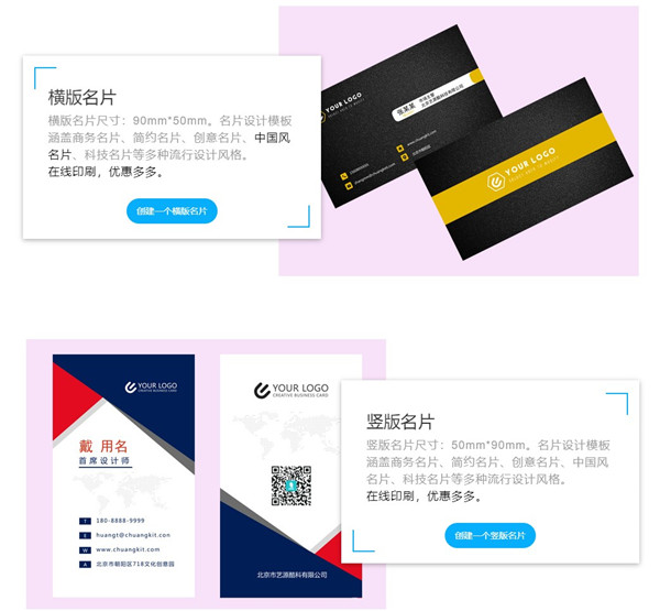 知犀思维导图去水印版