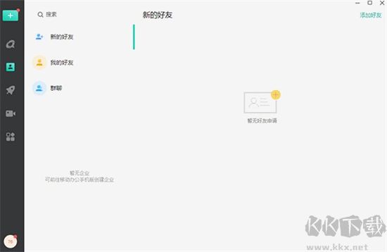 堆塔思维绿色版