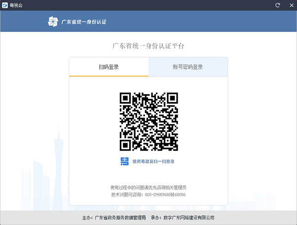 堆塔思维正式版