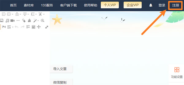 堆塔思维绿色版