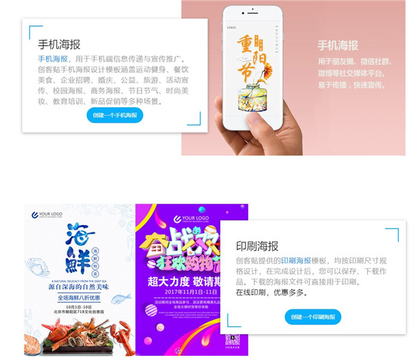 MindMapper思维导图软件