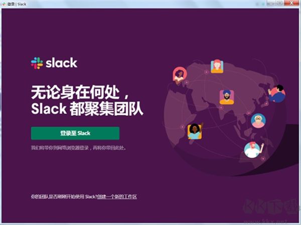 亿联会议电脑版