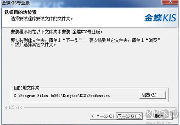 亿联会议电脑版