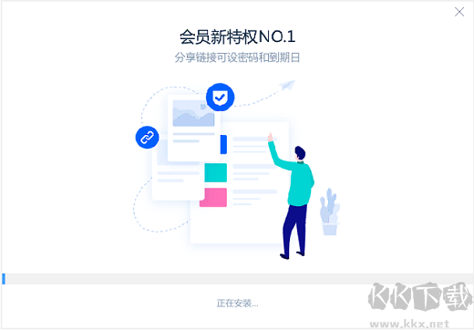亿联会议电脑版