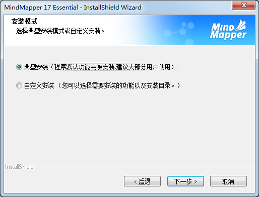 office tool plus官方正版