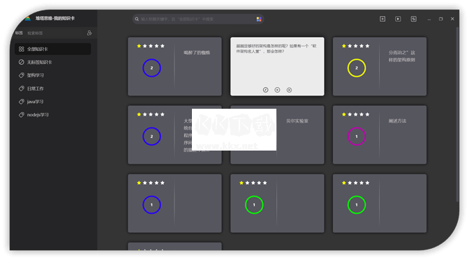 anaconda官网版