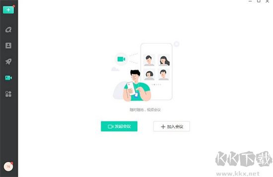 金蝶KIS专业版[破解版]