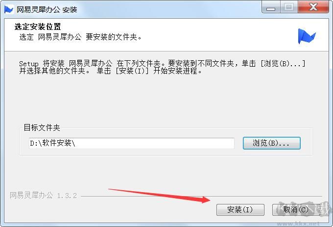 MAKA电脑客户端最新版