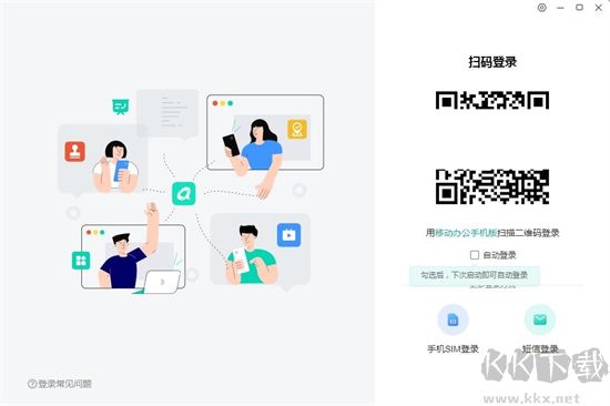 MAKA电脑客户端最新版