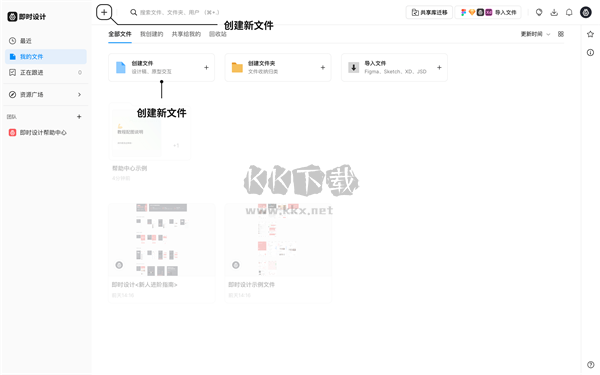 忠仕商务通纯净版