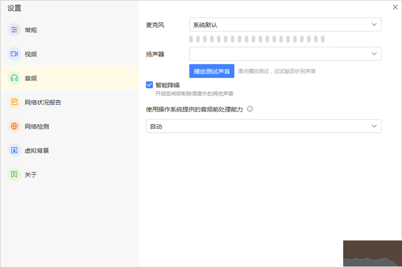 忠仕商务通纯净版