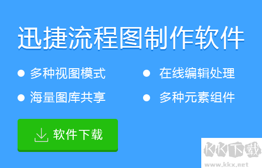 有道云协作最新版