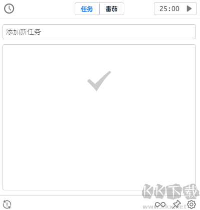 鱼骨工作平台纯净版