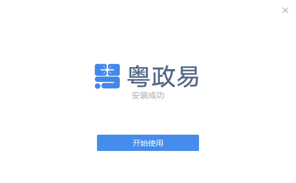Slack PC客户端专业版最新