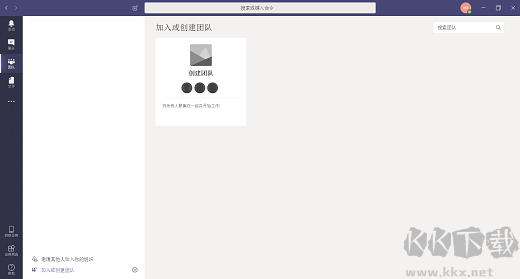 WPS Office正式版