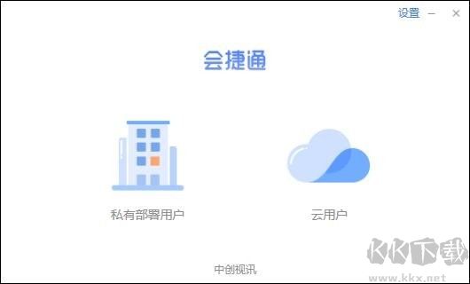 WPS Office正式版