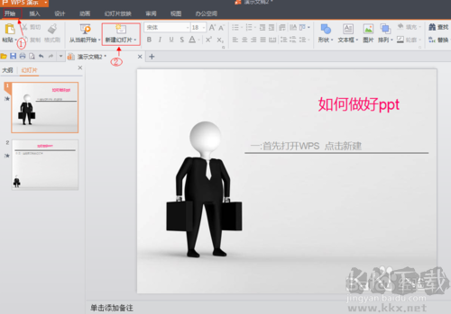 会捷通官网版