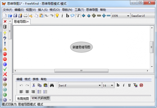 瞩目视频会议PC客户端官方最新版