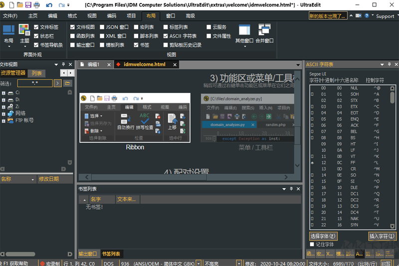 瞩目视频会议PC客户端官方最新版