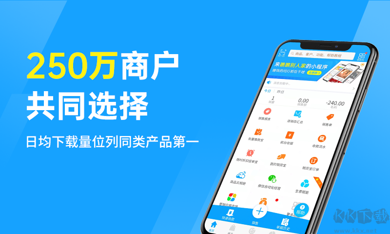 瞩目视频会议PC客户端官方最新版