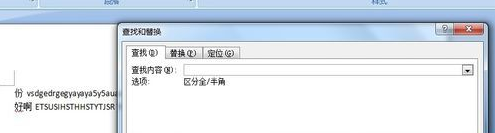 QOwnNotes(事务笔记管理)