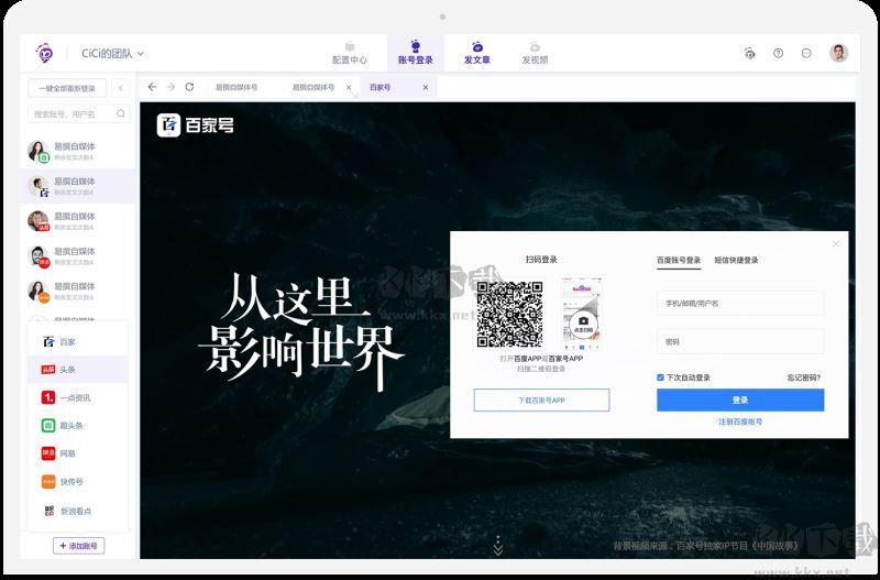 worktile标准版