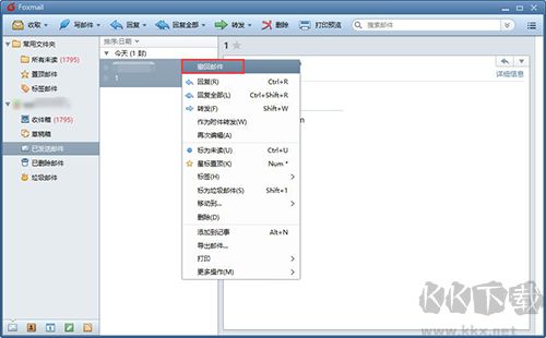 webex官方正版