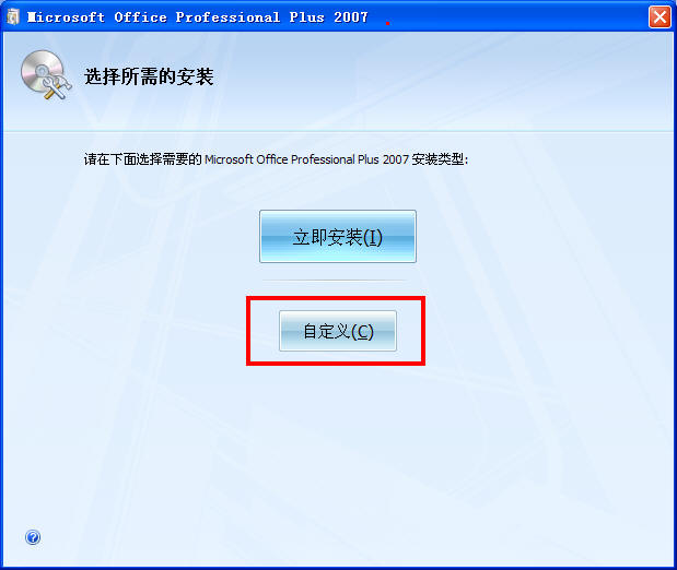 爱莫脑图正版