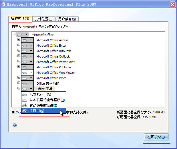 XMind ZEN 2020破解版